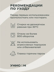 Комплект вафельных полотенец «Kitchen cell» - Фото 17