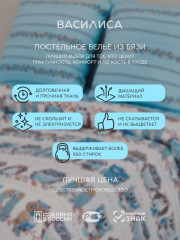 Комплект постельного белья «Совушки» - Фото 12