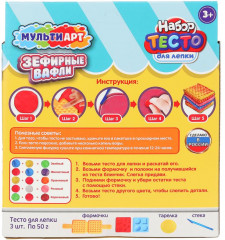 Набор для лепки «Зефирные вафли» - Фото 7