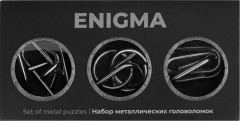 Набор головоломок металлических «Enigma» - Фото 4