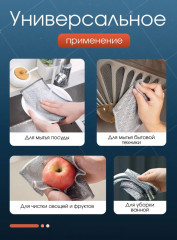 Набор сеток-губок для мытья посуды металлических - Фото 3