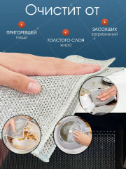 Набор сеток-губок для мытья посуды металлических - Фото 6