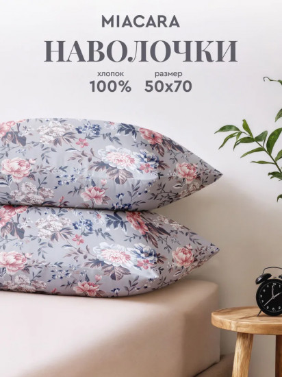 Комплект наволочек