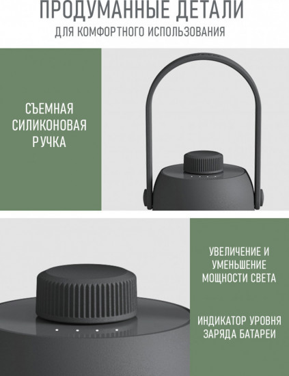 Фонарь кемпинговый складной