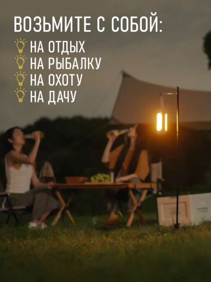 Фонарь кемпинговый складной