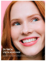 Бальзам для губ «Вишневое сияние» с маслом дерева ши и витаминами С и Е - Фото 5