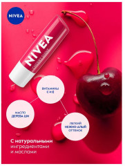 Бальзам для губ «Вишневое сияние» с маслом дерева ши и витаминами С и Е - Фото 6