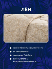 Одеяло всесезонное - Фото 2