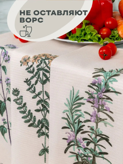 Комплект полотенец вафельных «Botanica»