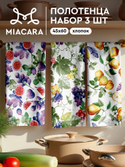 Комплект полотенец вафельных - Фото 1