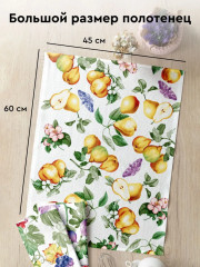 Комплект полотенец вафельных - Фото 2