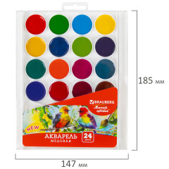 Краски акварельные - Фото 5