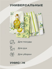 Комплект вафельных полотенец «Olive oil» - Фото 8
