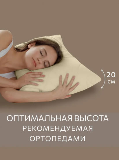 Комплект подушек «Вулсофт»