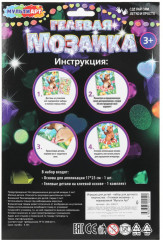 Мозаика гелевая «Капибара» - Фото 5