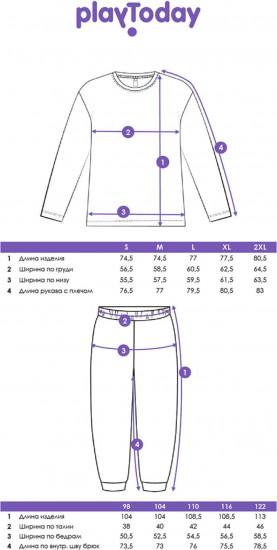 Комплект мужской