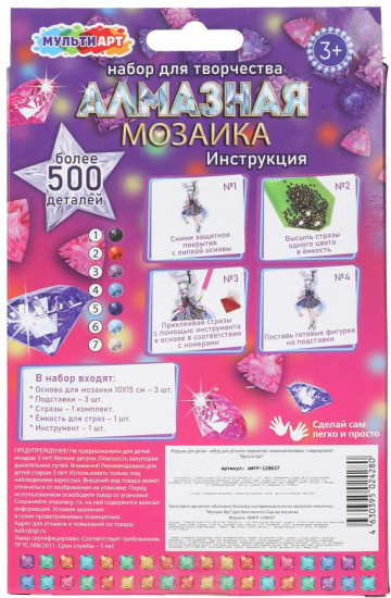 Мозаика кристальная на подставке «Геншин»