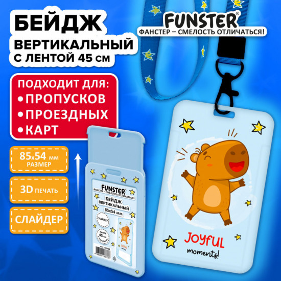 Бейдж