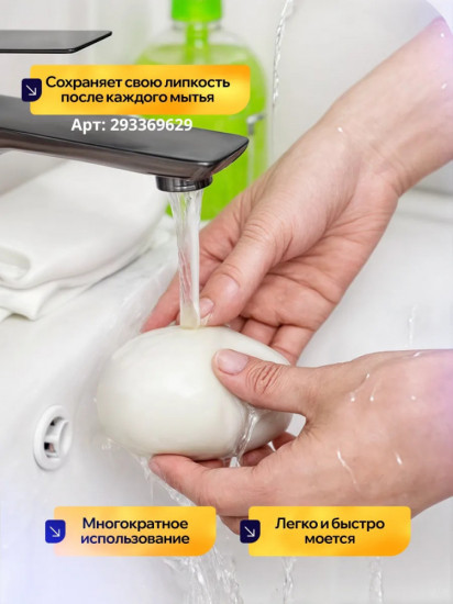 Ролик многоразовый универсальный