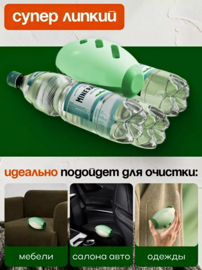 Ролик для одежды многоразовый моющийся