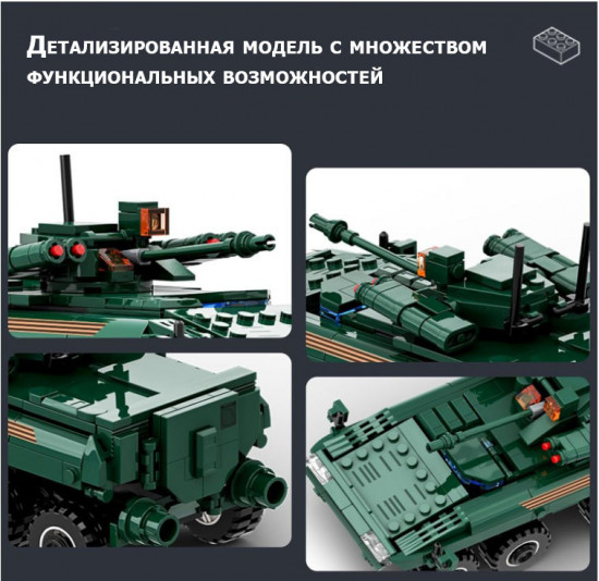 Конструктор «Бронетранспортер»