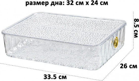 Органайзер для хранения с крышкой и ручками