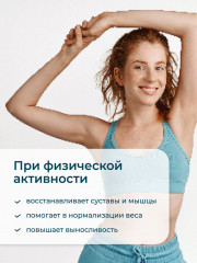 Капсулы «Омега 3 Премиум» - Фото 7