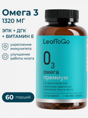 Капсулы «Омега 3 Премиум» - Фото 6