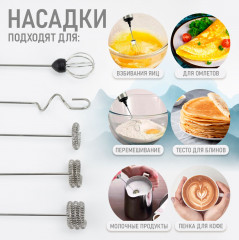 Капучинатор - Фото 2