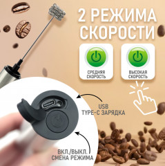 Капучинатор - Фото 5