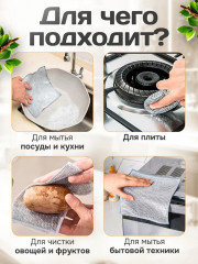Набор губок для мытья посуды металлических - Фото 5