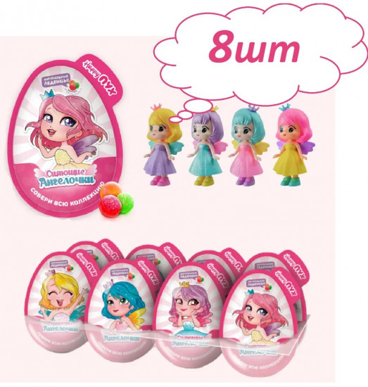 Монпансье с игрушкой «Сияющие ангелочки»