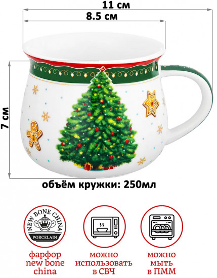 Набор кружек «Новогодняя елка»
