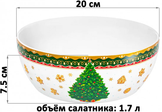 Салатник «Новогодняя елка»