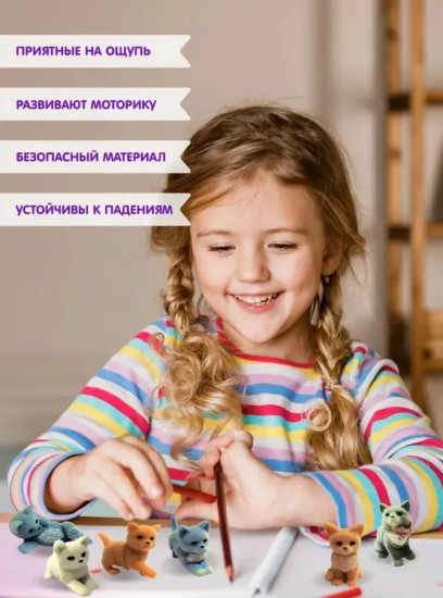 Яйцо шоколадное с игрушкой «Мяу мяу»