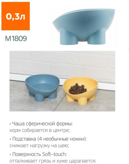 Миска для животных «Слон»