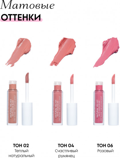 Сияющие румяна для лица «Aqua Glow Translucent Blues And More», оттенок 04 Румяное сияние