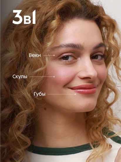 Сияющие румяна для лица «Aqua Glow Translucent Blues And More», оттенок 06 Летнее сияние