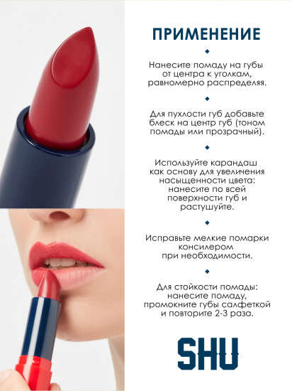 Помада для губ матовая «Gonna Be Hot»