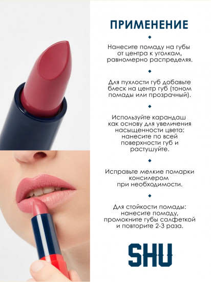 Помада для губ матовая «Gonna Be Hot»