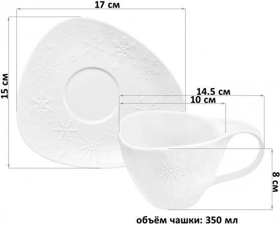 Чайная пара «Снежинки»