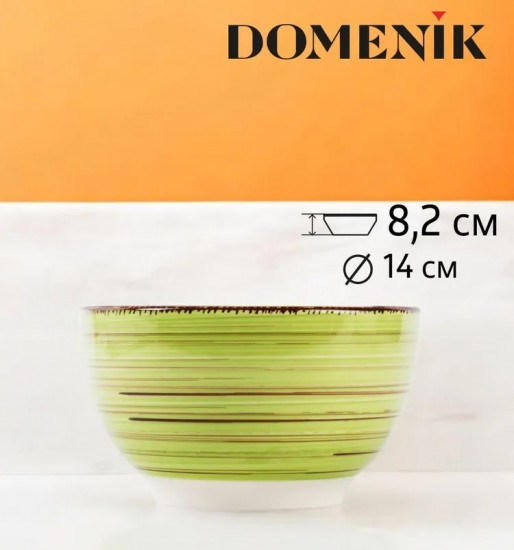 Салатник «Lemongrass»