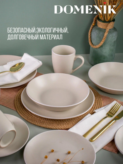 Салатник «Scandy Milk»