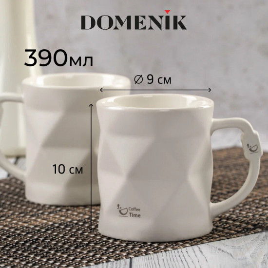 Кружка «Black&White»