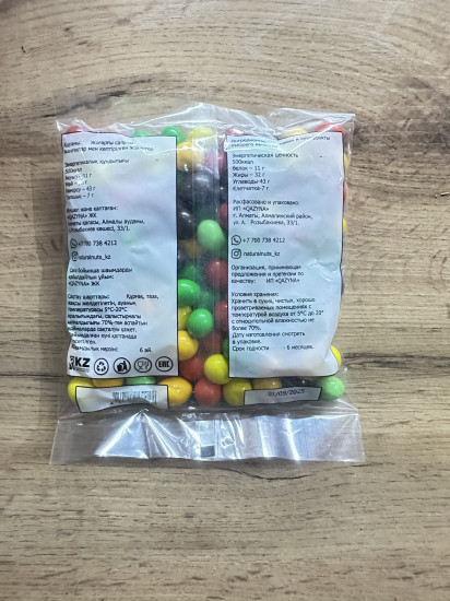 Арахис M&M's