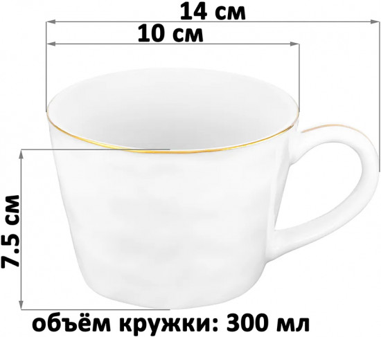 Кружка с фигуркой внутри «Лошадь»