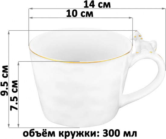 Кружка «Лошадь»