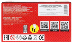 Мотоцикл инерционный «Милиция» - Фото 9