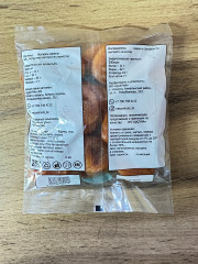 Курага высший сорт - Фото 1