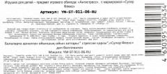 Игрушка-тянучка - Фото 5